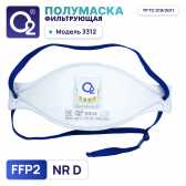 Респиратор трехпанельный О2 3312 FFP2 NRD с клапаном выдоха Текстильная резинка с регулировкой