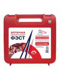 Автомобильная аптечка первой помощи ФЭСТ новый состав (в пластике)