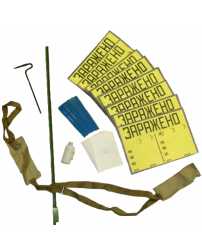 Комплект знаков ограждения КЗО-1М (носимый)