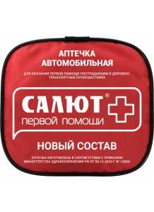 Фото Автомобильная аптечка Салют ФЭСТ новый состав (в мягком футляре)