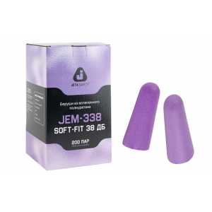 Беруши противошумные из вспененного пенополиуретана Soft-Fit 38дБ в индивидуальной упаковке