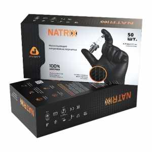 Нескользящие нитриловые перчатки NATRIX