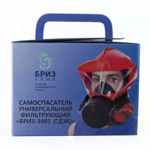 Фото Газодымозащитный комплект Бриз-3401 в картонной упаковке - самоспасатель ГДЗК