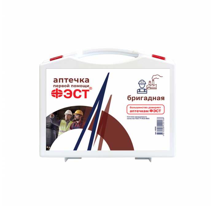 Аптечка бригадная - "ФЭСТ" Аптечка бригадная - "ФЭСТ"