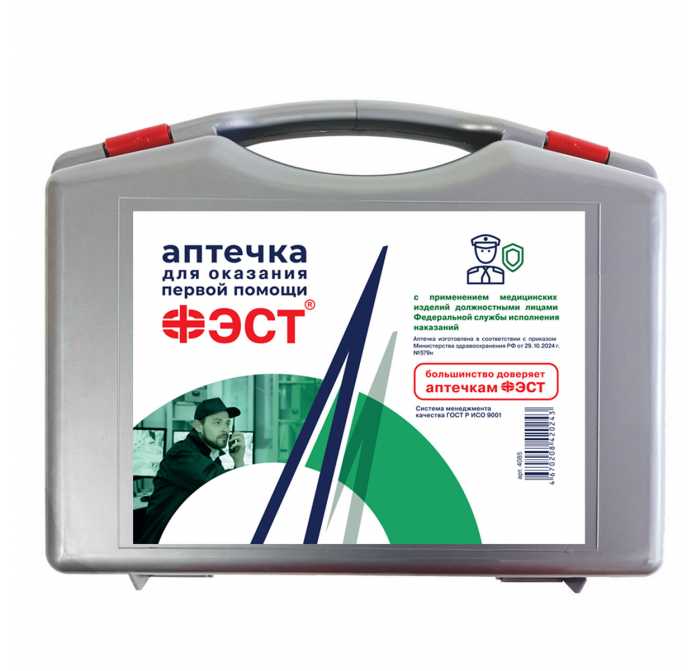 Аптечка для оказания первой помощи с применением медицинских изделий должностными лицами федеральной службы исполнения наказаний — «ФЭСТ»