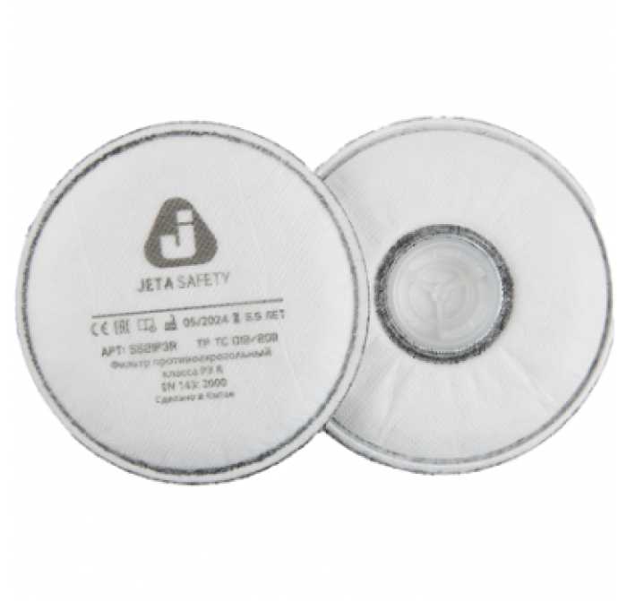 Фильтр противоаэрозольный Jeta Safety класса P3 R