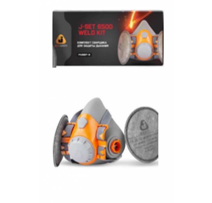 Комплект сварщика Jeta Safety J-SET 6500 Weld Kit