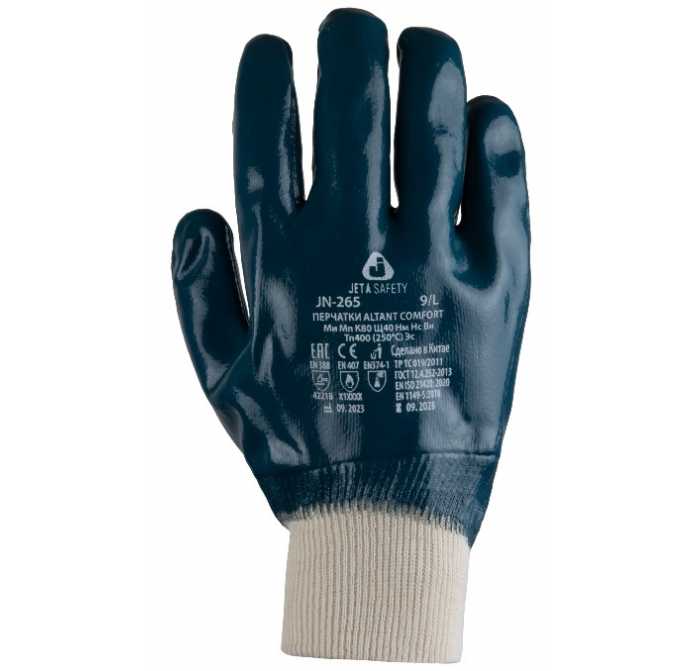 Altant Comfort Защитные трикотажные перчатки Jeta Safety с полным нитриловым покрытием