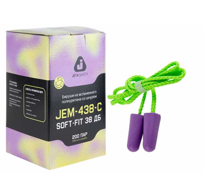 Беруши противошумные из вспененного пенополиуретана Soft-Fit 38дБ с соединительным шнуром в индивидуальной упаковке