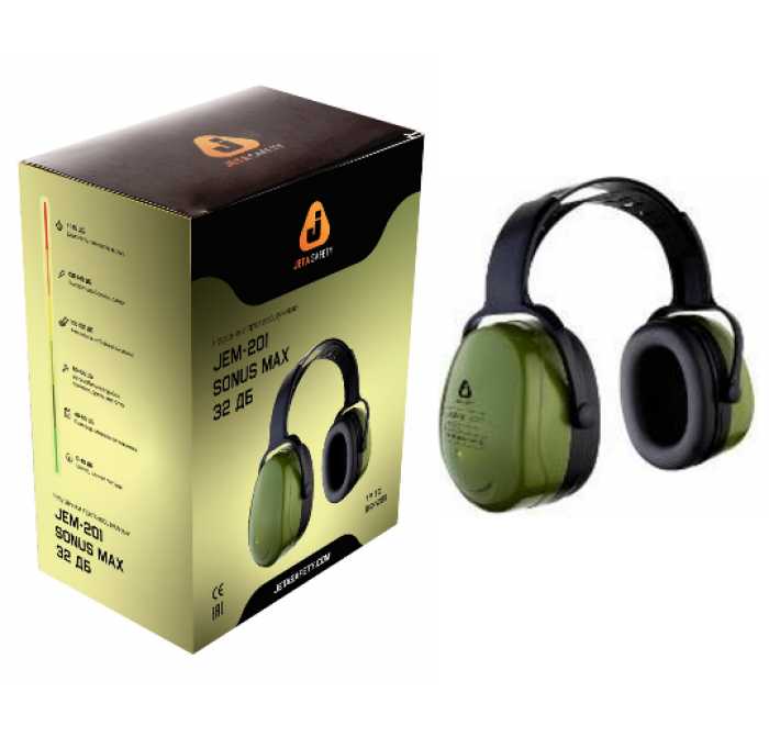 Наушники противошумные Sonus Max 32 дБ