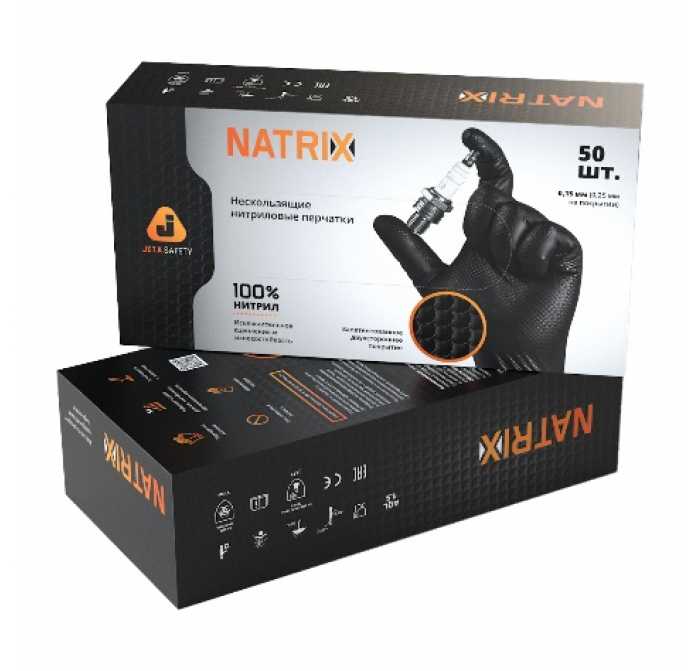 Нескользящие нитриловые перчатки NATRIX