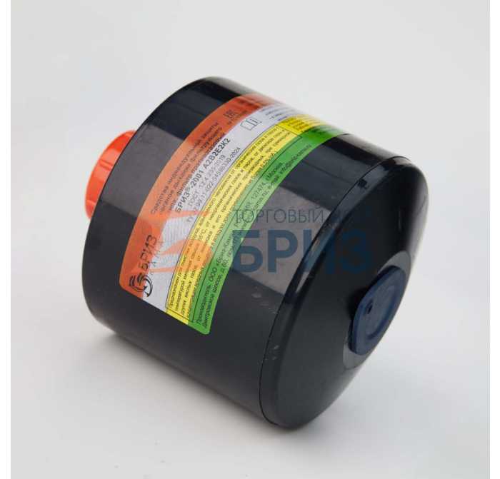 Фильтр противогазовый «БРИЗ®-2001» А2В2Е2К2