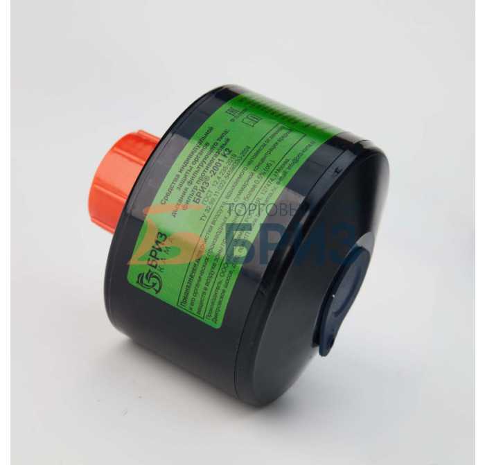 Фильтр противогазовый «БРИЗ®-2001» K2