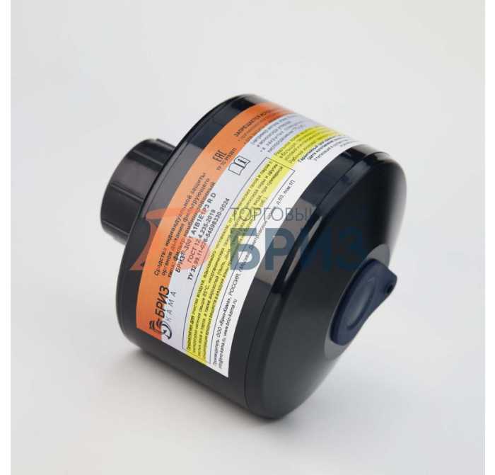 Фильтры комбинированные «БРИЗ®-3001» A1В1Е1P3 R D