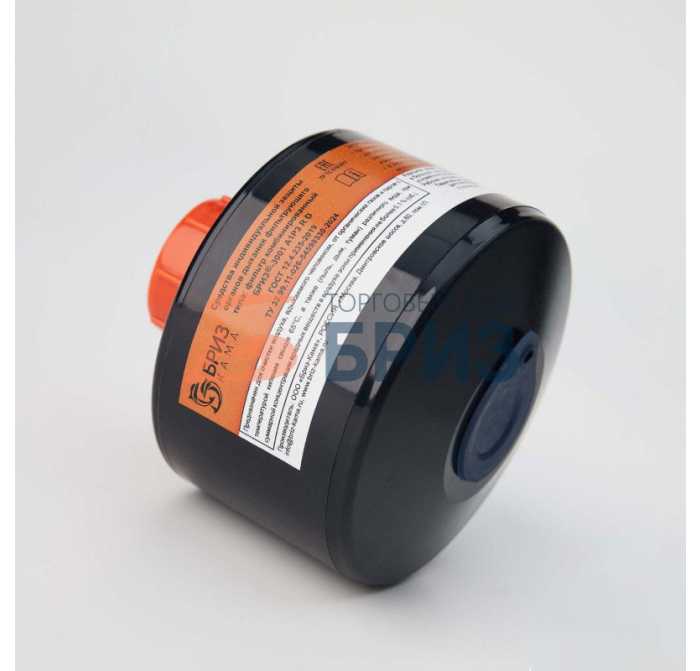 Фильтр комбинированный «БРИЗ®-3001» A1P3 R D