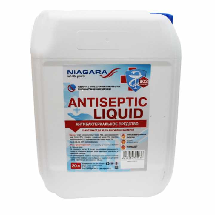 Фото Антисептик для рук с антибактериальным эффектом "Antiseptic Liquid" 20 л. ПНД с крышкой