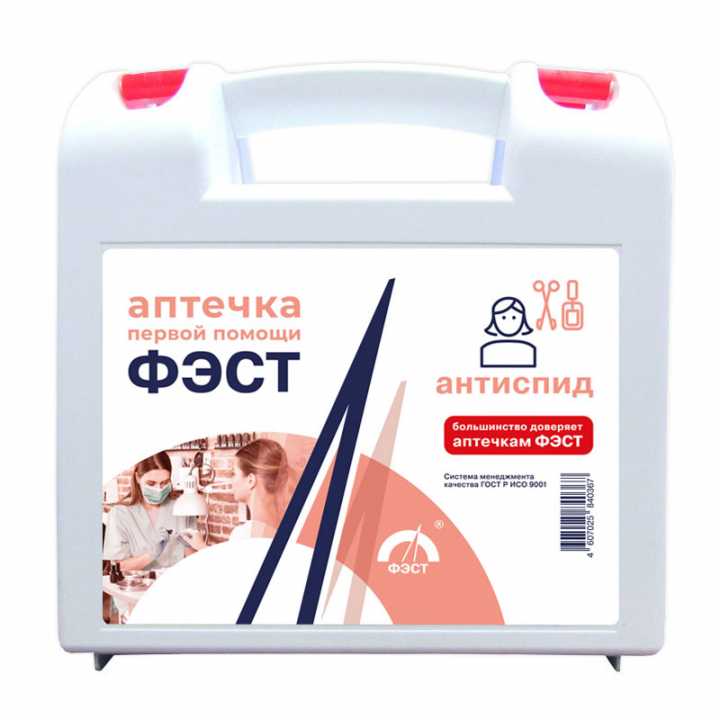 Фото Аптечка для предприятий службы быта Антиспид ФЭСТ