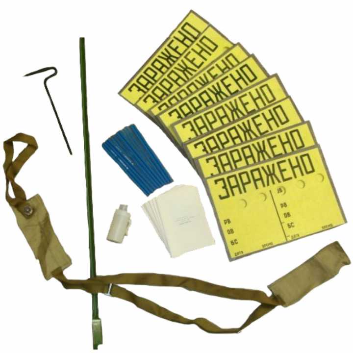 Фото Комплект знаков ограждения КЗО-1М (носимый)