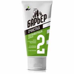 Паста очищающая от сильных загрязнений с полимерным абразивом "БАРЬЕР" Паста очищающая от сильных загрязнений с полимерным абразивом "БАРЬЕР"