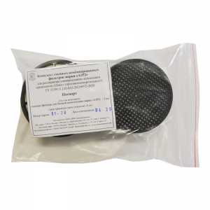 Комплект сменных комбинированных фильтров марки «А1Р2» «Шанс» Комплект сменных комбинированных фильтров марки «А1Р2» «Шанс»